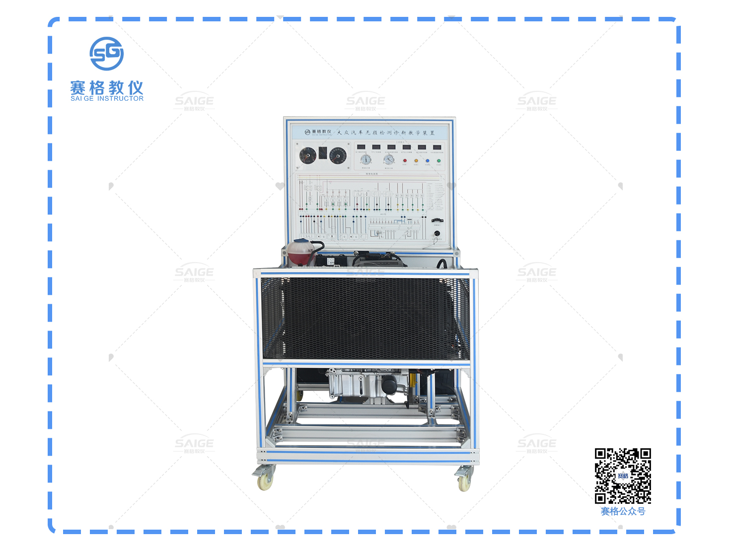 大眾汽車無損檢測診斷教學(xué)裝置