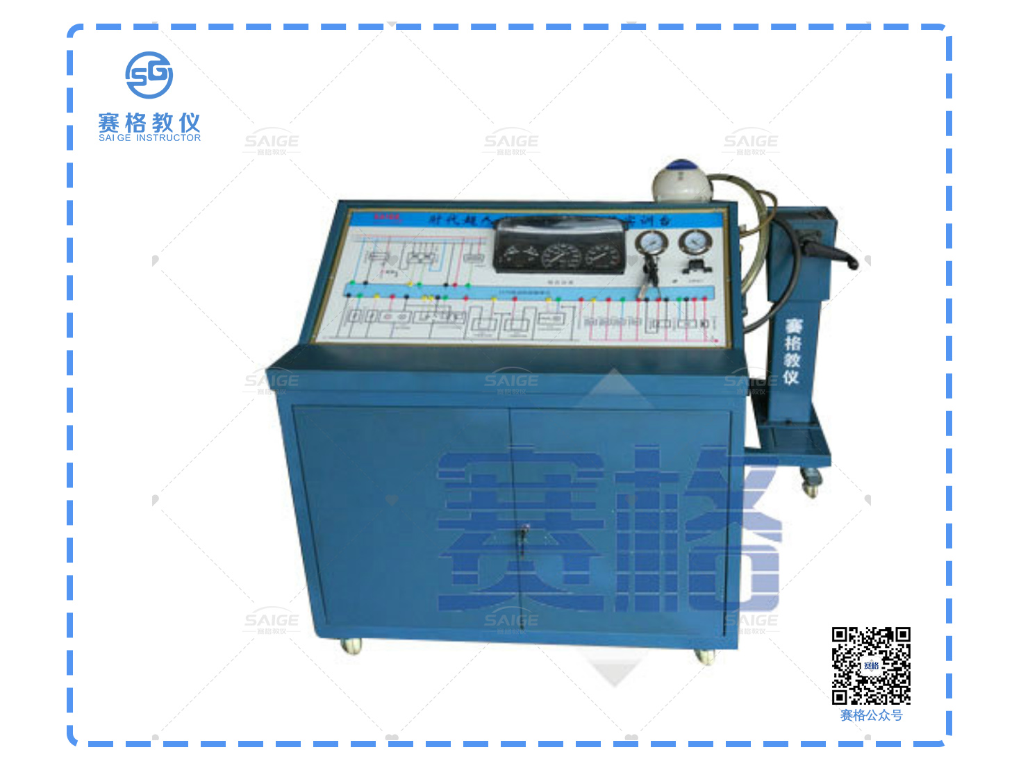 桑塔納2000電控發(fā)動機(jī)拆裝運行臺