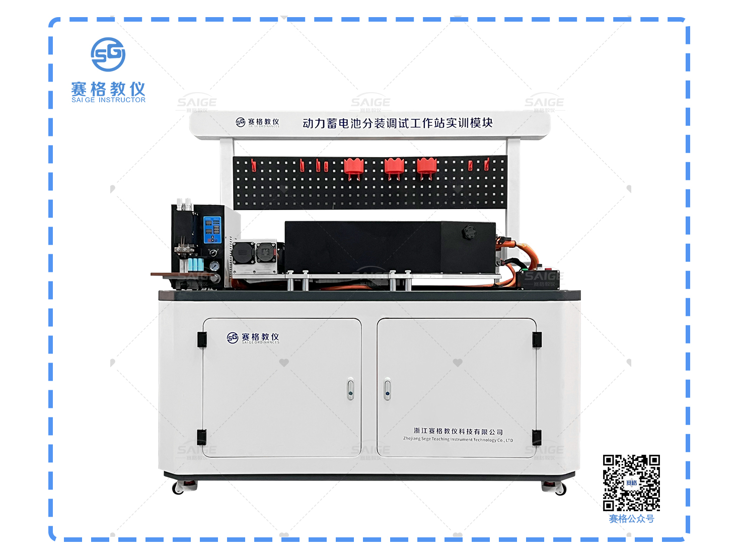 動(dòng)力蓄電池分裝調(diào)試工作站實(shí)訓(xùn)模塊