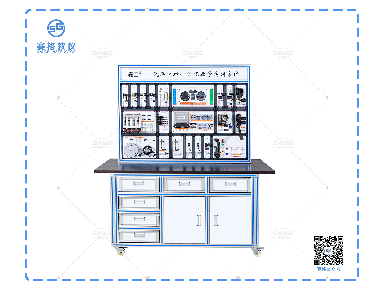 汽車電控一體化