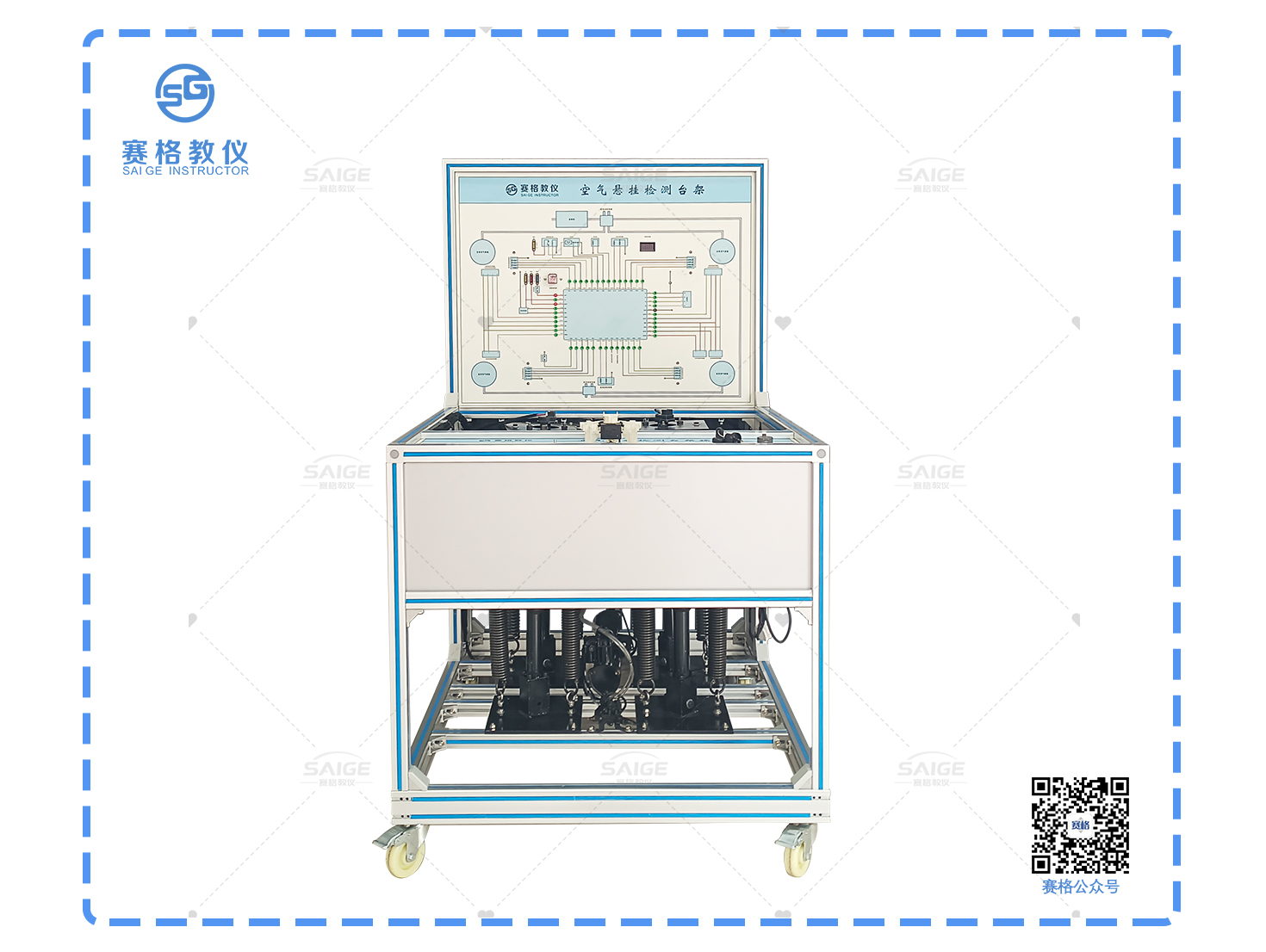 空氣懸掛檢測臺架