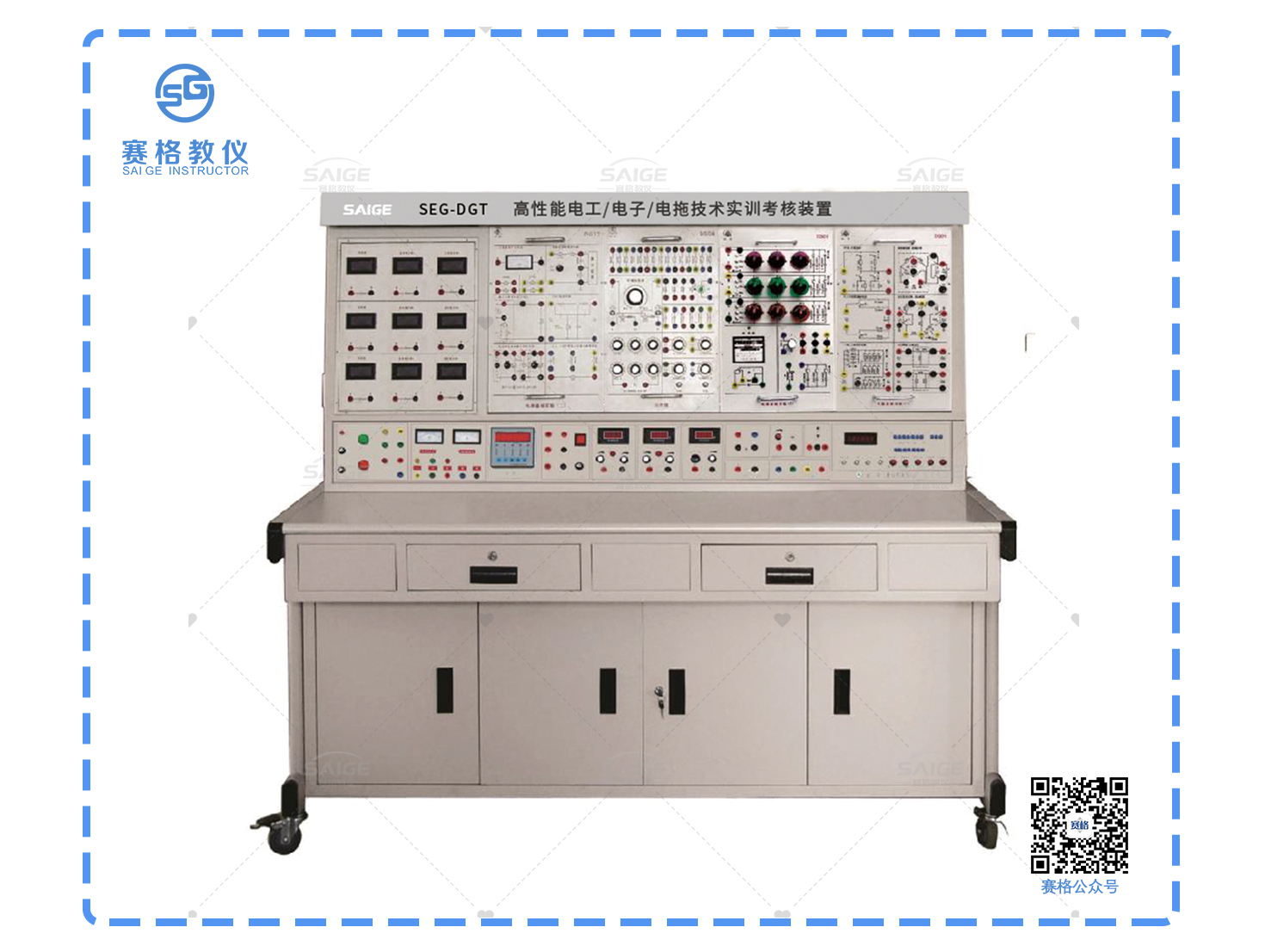 高性能電工電子電拖技術(shù)實(shí)訓(xùn)考核裝置