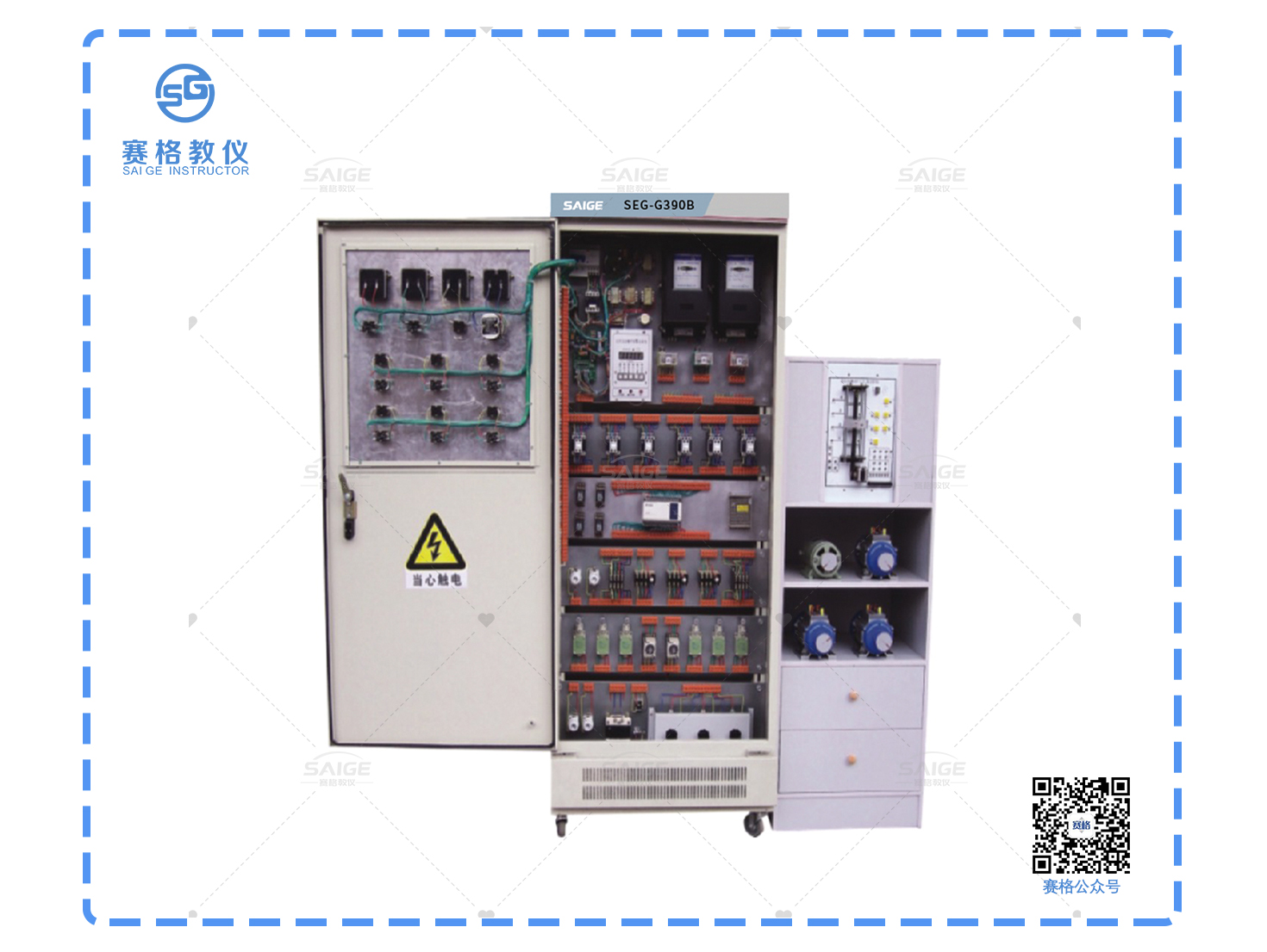 高級電工電拖實訓考核裝置