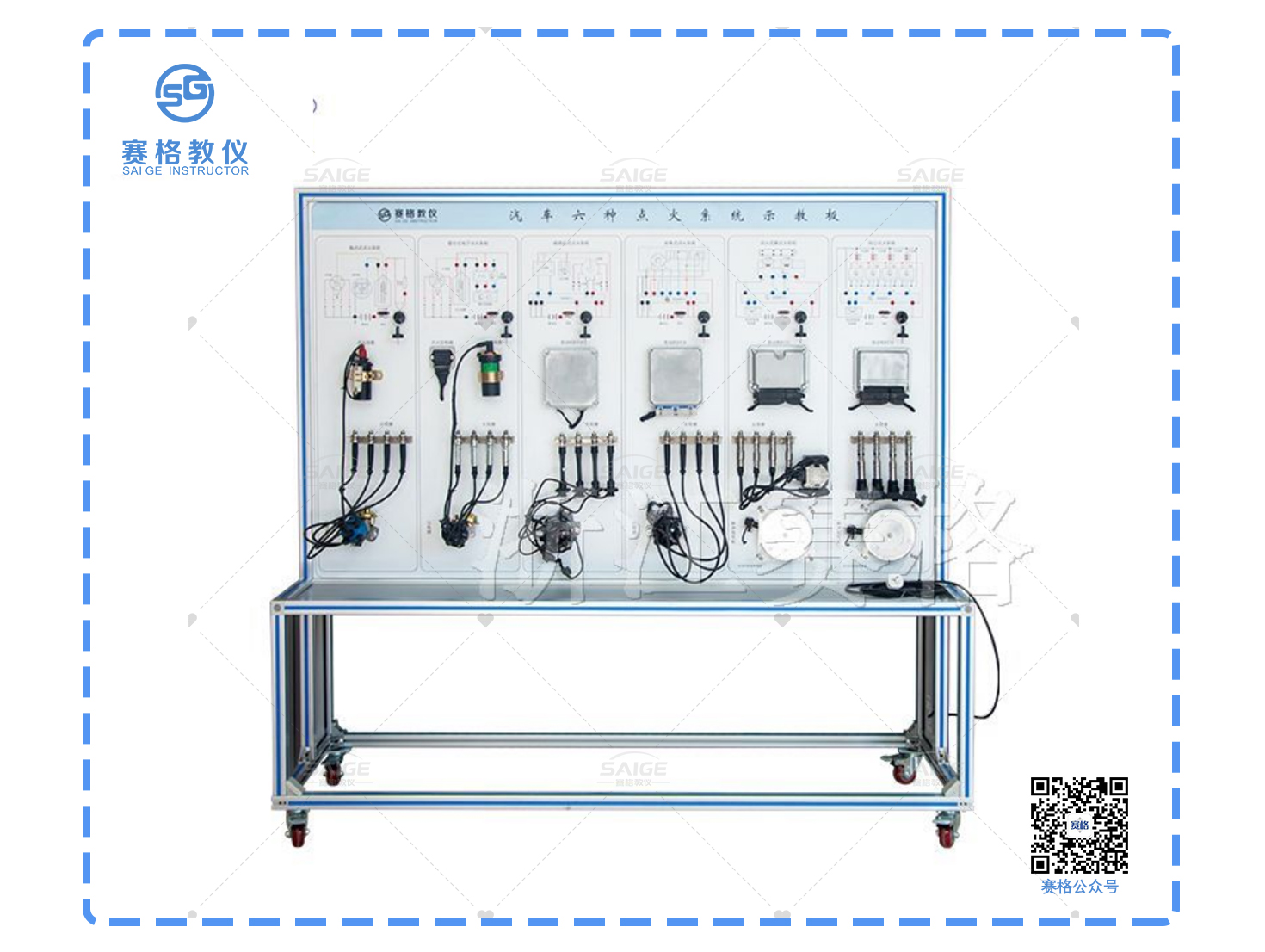 汽車六種點火系統(tǒng)示教板