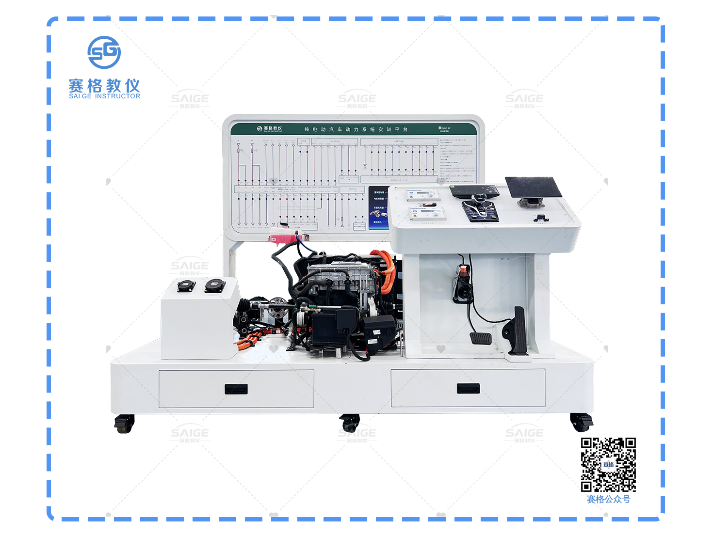 純電動汽車動力系統(tǒng)實訓平臺